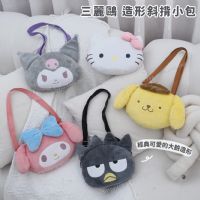 三麗鷗 造形斜揹小包